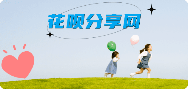 visa信用卡信用卡商家平台☀️诚信信用卡24小时在线接单 - 百色信用卡